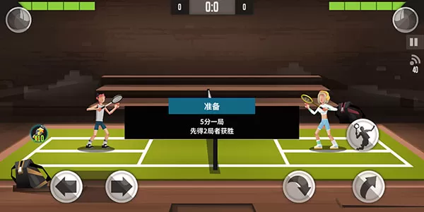 羽毛球高手破解版