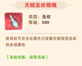 星界幻想手游最新版