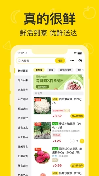 易乎社区
