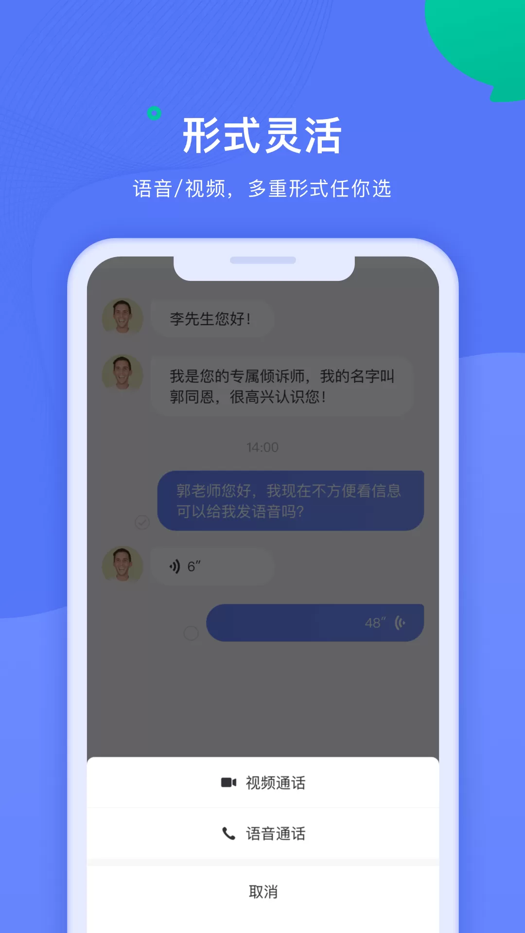 绵羊心理师