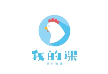 我的课app