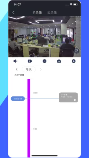 P6SLite监控app官方版