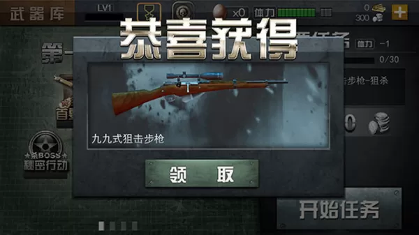 二炮手