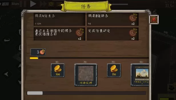 决斗地下城