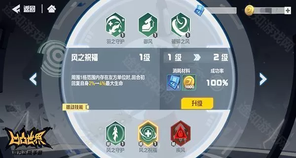 凹凸世界官服