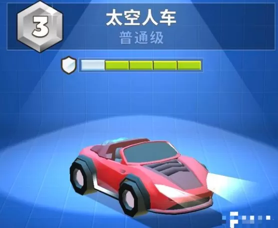 疯狂撞车王