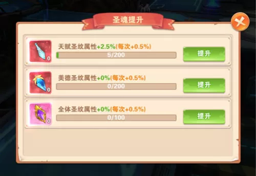 星界幻想手游最新版