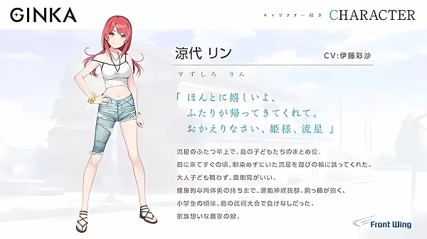 GINKA汉化版