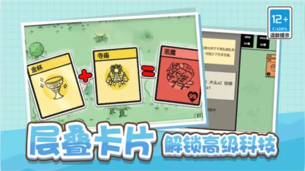 头脑纸牌2048