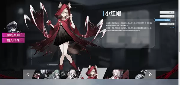 雪境公园