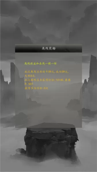 暴揍江湖