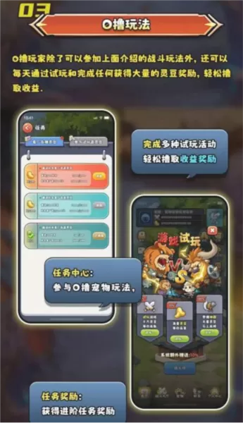 只有战斗游戏