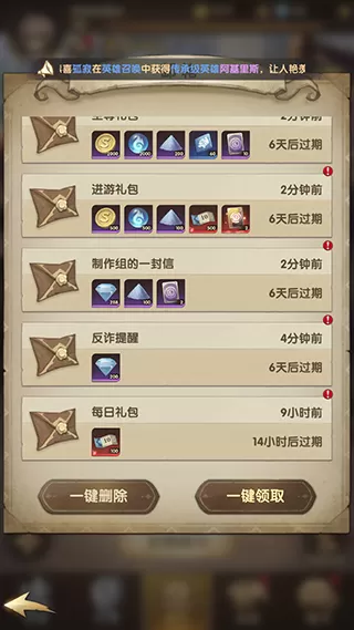 萌神战姬
