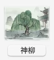 修仙世家模拟器完整版