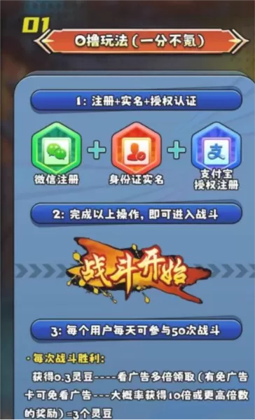 只有战斗游戏