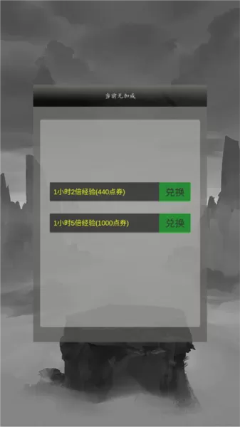 暴揍江湖