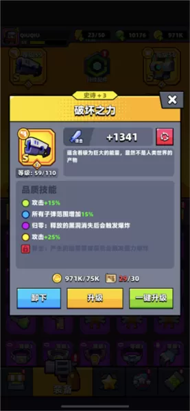 Survivorio最新版