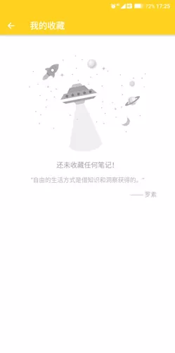 犀牛日记