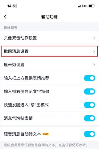 腾讯qq