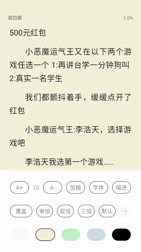 PP阅读