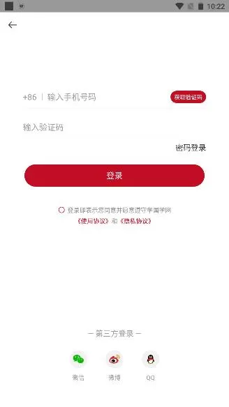 学国学网