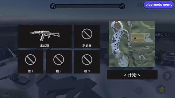 战地模拟器