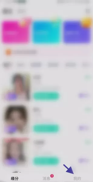 缘来星球