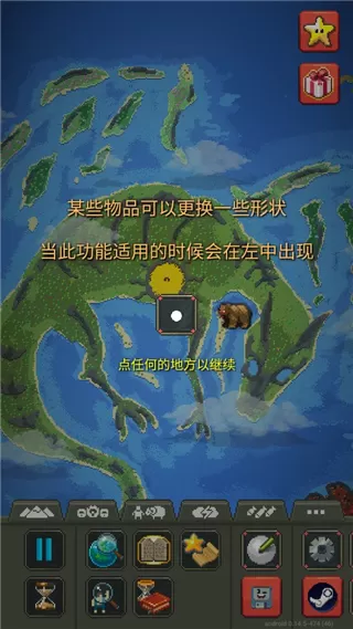 世界盒子2025年最新版