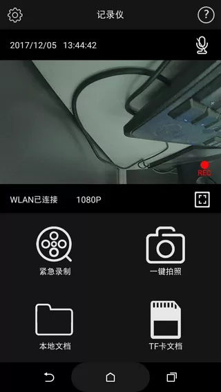 toyota dvr
