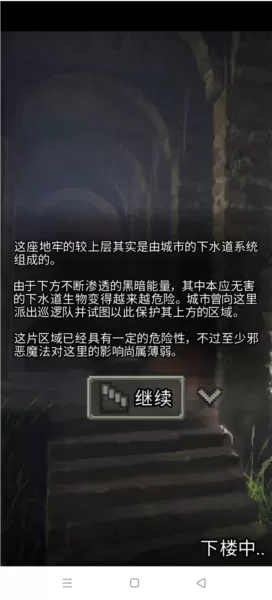 戒指地牢折相思版