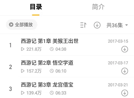 多鹿
