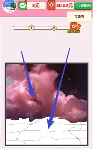 就涂你开心红包版