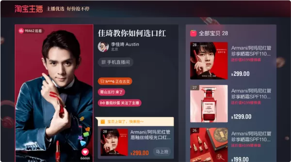 酷喵视频手机版