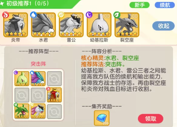 疯狂宝贝最新版