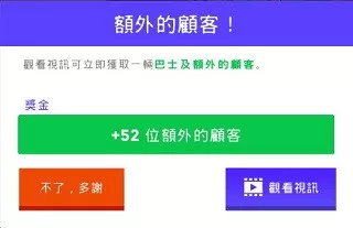 闲置超市大亨内购版