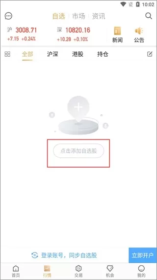 华彩人生