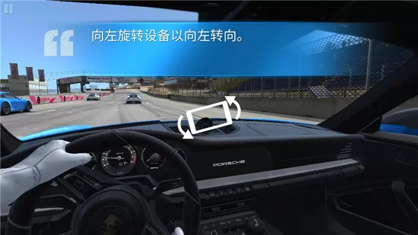 真实赛车3存档版无限金币版