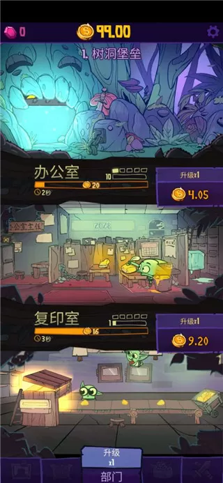 地牢公司