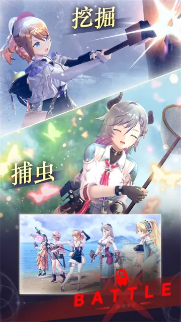 蕾斯莱莉娅娜的炼金工房最新版