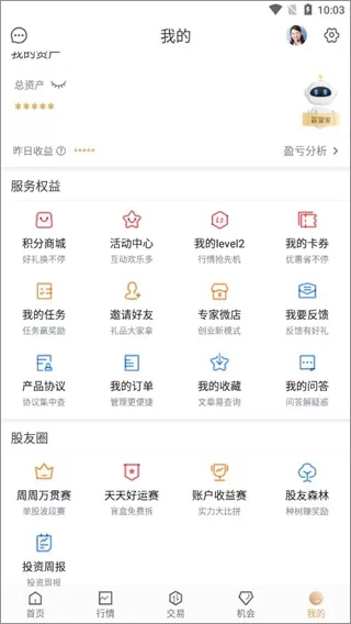 华彩人生