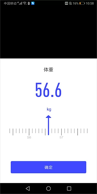 优渥健康