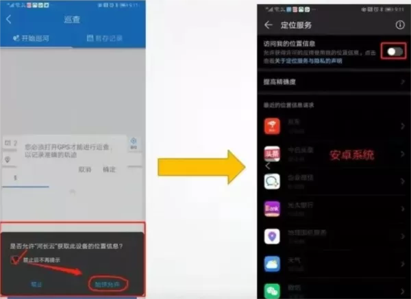 河掌云
