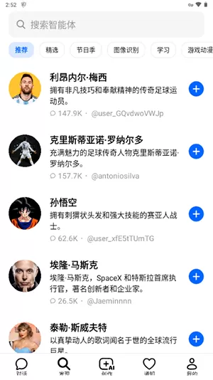 豆包海外版Cici