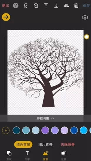 图痒