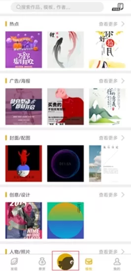 图痒