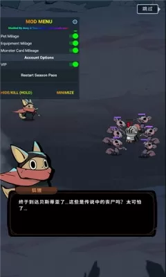 跟踪恶魔猎人mod版