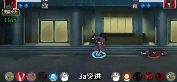 像素火影忍战带土
