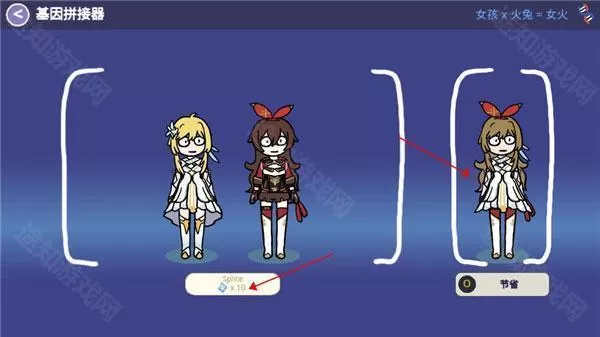 不是元神最新版