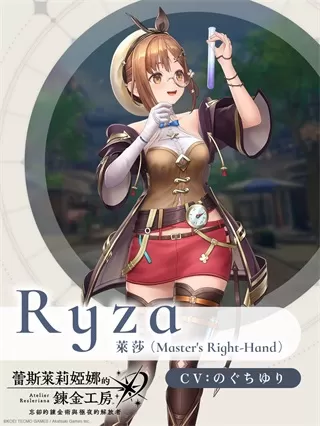 蕾斯莱莉娅娜的炼金工房最新版