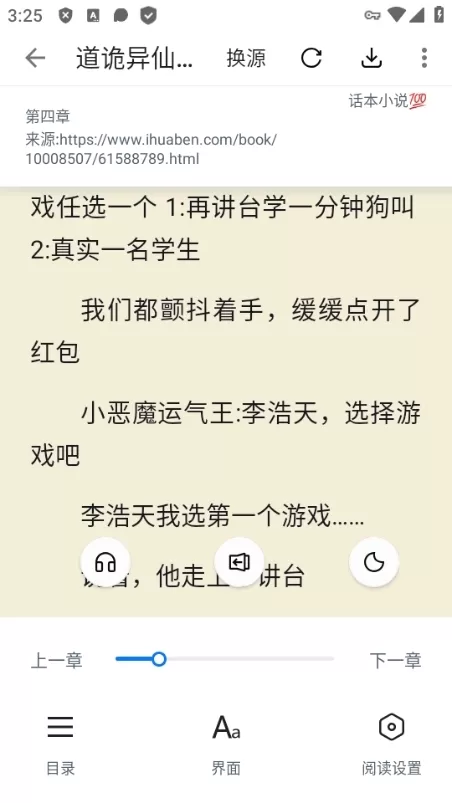 PP阅读